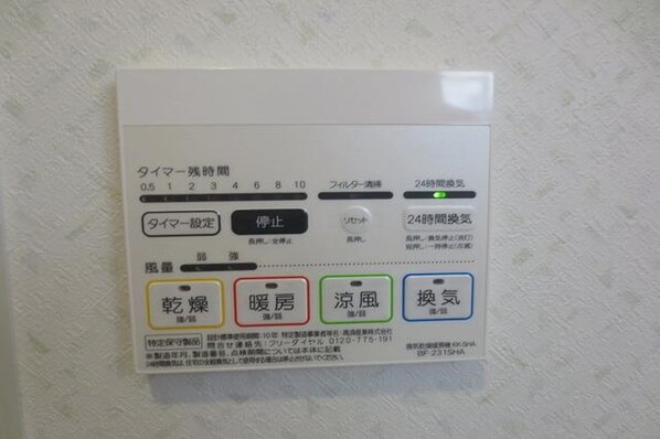 アムールKSの物件内観写真